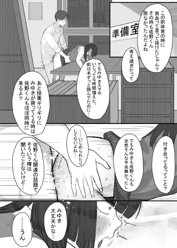 [Kanashiro No Hako] Houkago no Toshoshitsu, Tsugou no Ii Karada to. Fhentai - Page 44