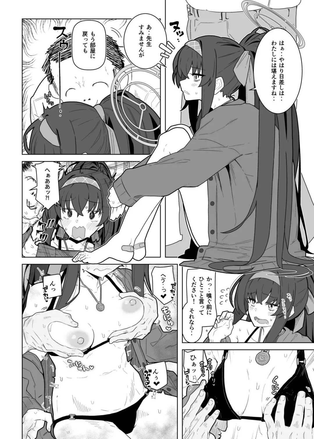 [Kikunosukemaru] GIRLFriend's 20 Fhentai - Page 10