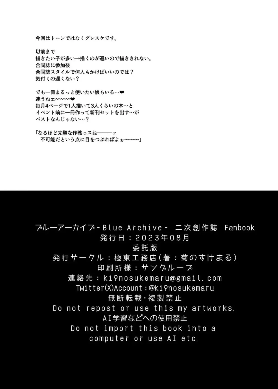 [Kikunosukemaru] GIRLFriend's 20 Fhentai - Page 14