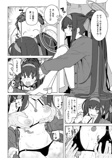 [Kikunosukemaru] GIRLFriend's 20 Fhentai - Page 10