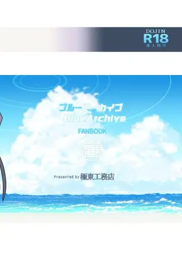 [Kikunosukemaru] GIRLFriend's 20 Fhentai - Page 16