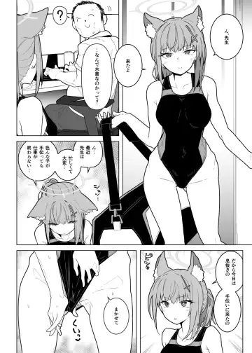 [Kikunosukemaru] GIRLFriend's 20 Fhentai - Page 4