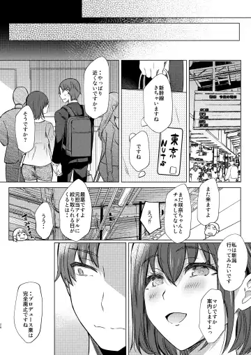 [Abe Nattou] Urenai Tantou Idol ni AV Shidou suru Koto ni Natta Hanashi 2 Fhentai - Page 27