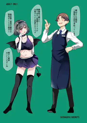 [Abe Nattou] Urenai Tantou Idol ni AV Shidou suru Koto ni Natta Hanashi 2 Fhentai - Page 34