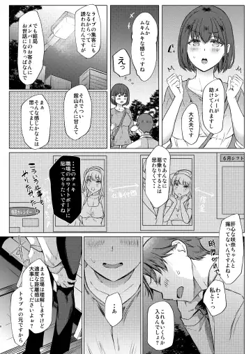[Abe Nattou] Urenai Tantou Idol ni AV Shidou suru Koto ni Natta Hanashi 2 Fhentai - Page 7