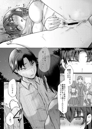 [Abe Nattou] Urenai Tantou Idol ni AV Shidou suru Koto ni Natta Hanashi 2 Fhentai - Page 9