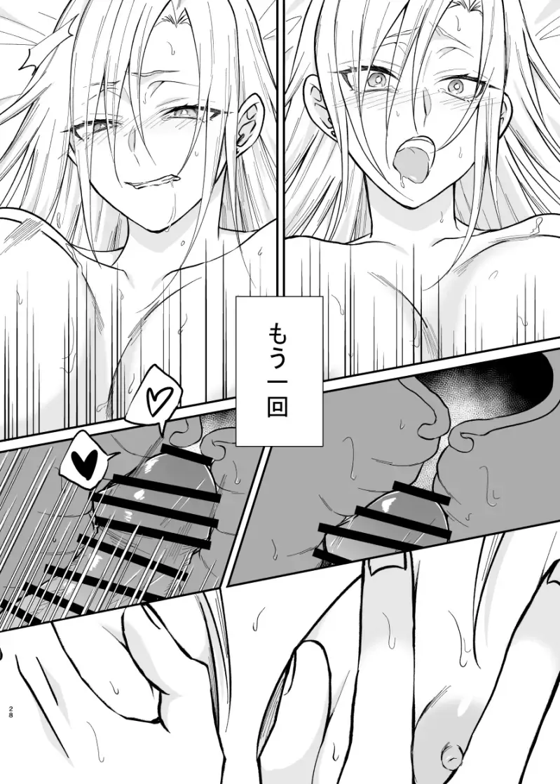 [Ueshita Hidari] Gal-kei Osananajimi ga SeFri ni naru made Fhentai - Page 27
