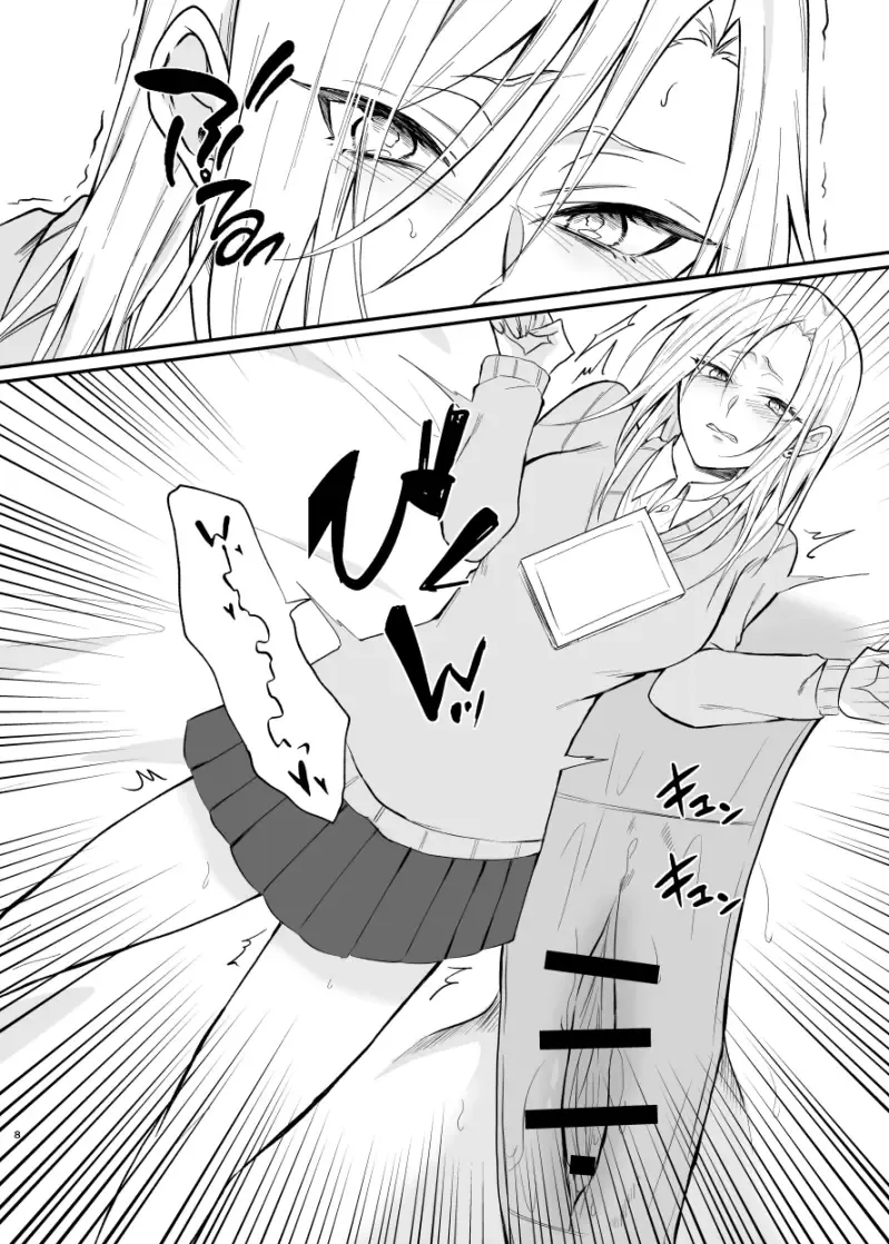 [Ueshita Hidari] Gal-kei Osananajimi ga SeFri ni naru made Fhentai - Page 7