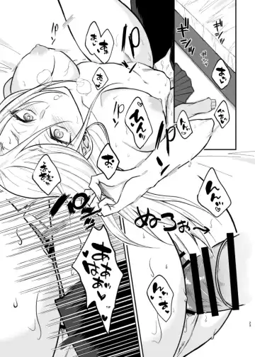 [Ueshita Hidari] Gal-kei Osananajimi ga SeFri ni naru made Fhentai - Page 22