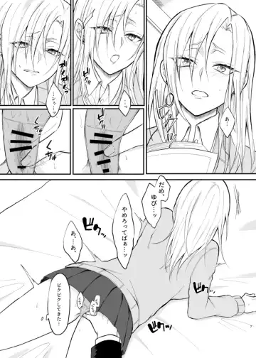 [Ueshita Hidari] Gal-kei Osananajimi ga SeFri ni naru made Fhentai - Page 6