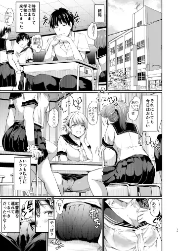 [Kamisiro Ryu] Akuma de Maid 3 -lust- Shikiyoku Fhentai - Page 14