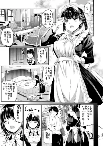 [Kamisiro Ryu] Akuma de Maid 3 -lust- Shikiyoku Fhentai - Page 16