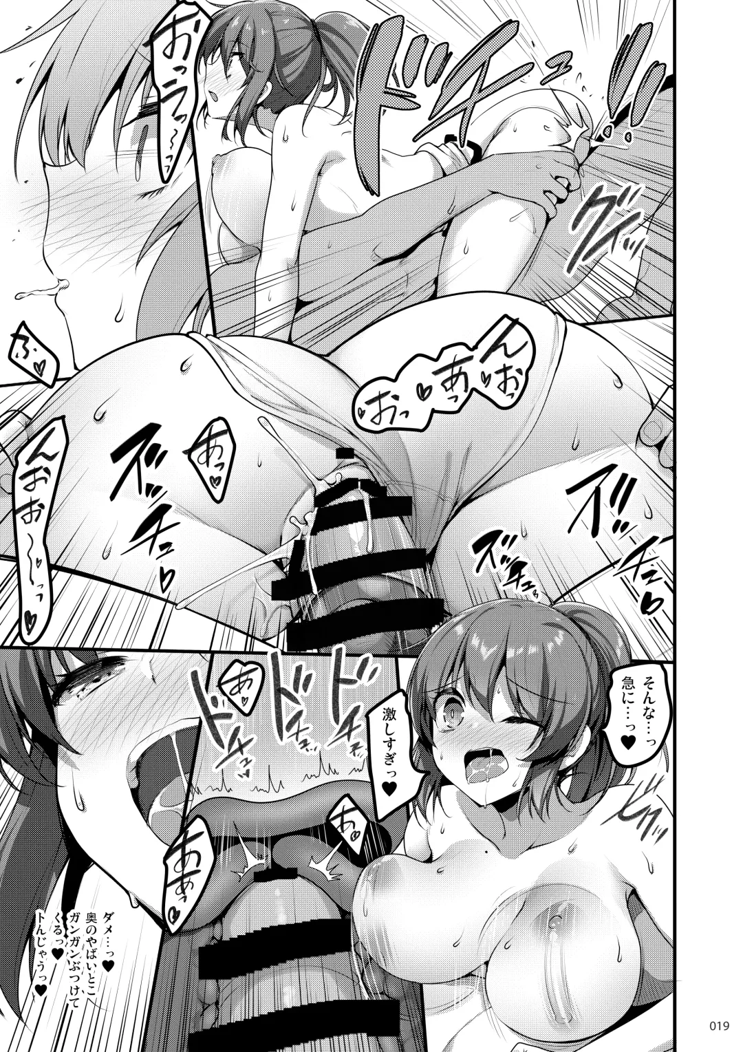 [Akahito] Ecchi na Omise  no Musume Soushuuhen Vol. 1 Fhentai - Page 18