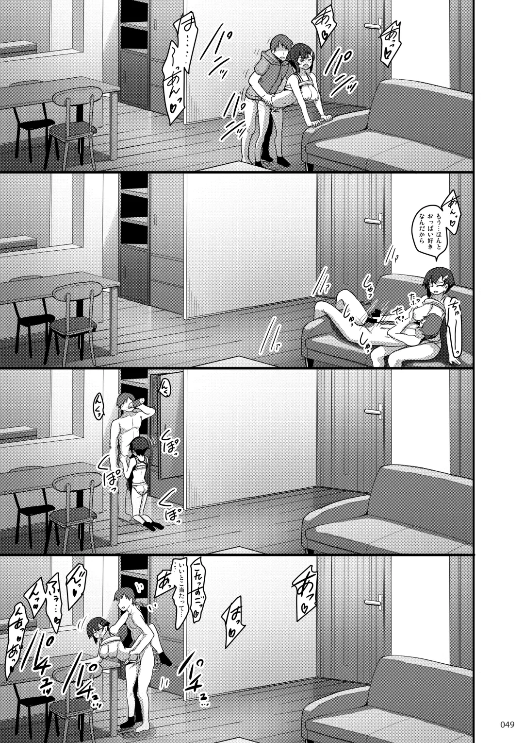[Akahito] Ecchi na Omise  no Musume Soushuuhen Vol. 1 Fhentai - Page 48