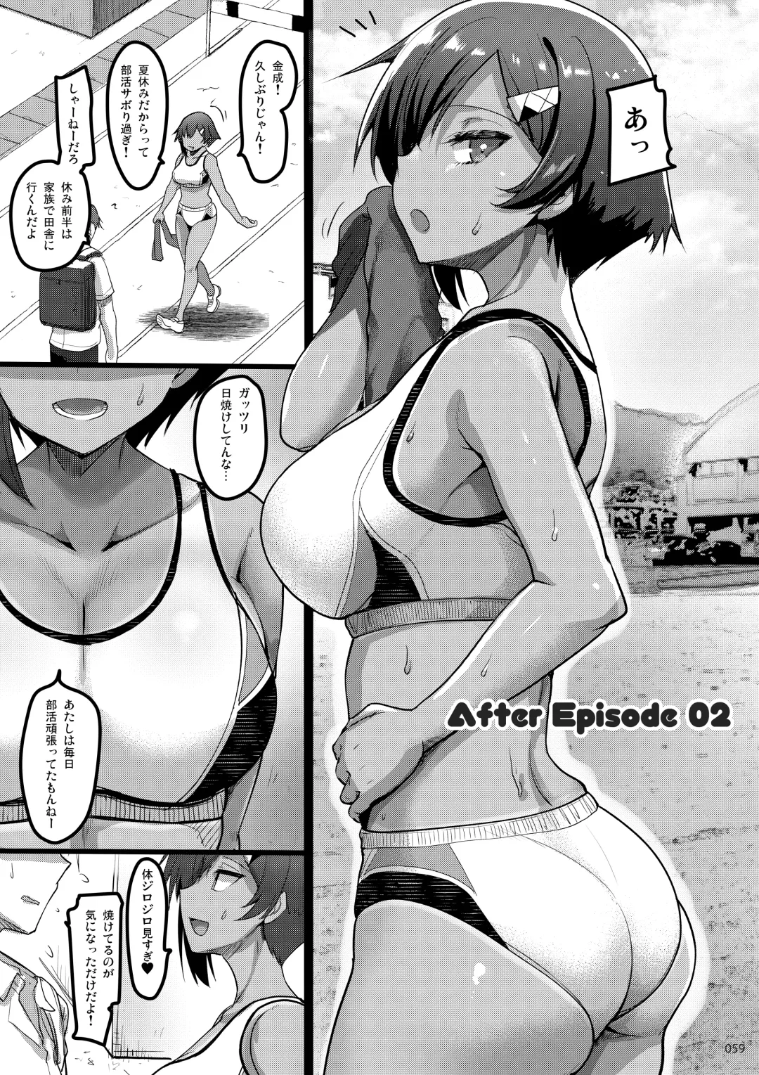 [Akahito] Ecchi na Omise  no Musume Soushuuhen Vol. 1 Fhentai - Page 58