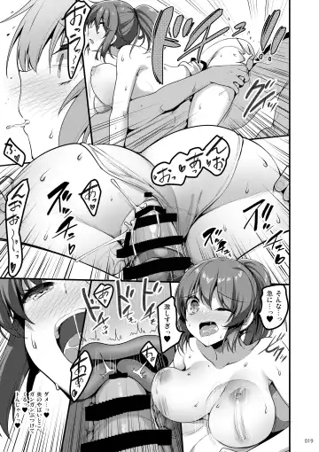 [Akahito] Ecchi na Omise  no Musume Soushuuhen Vol. 1 Fhentai - Page 18