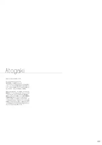 [Akahito] Ecchi na Omise  no Musume Soushuuhen Vol. 1 Fhentai - Page 32