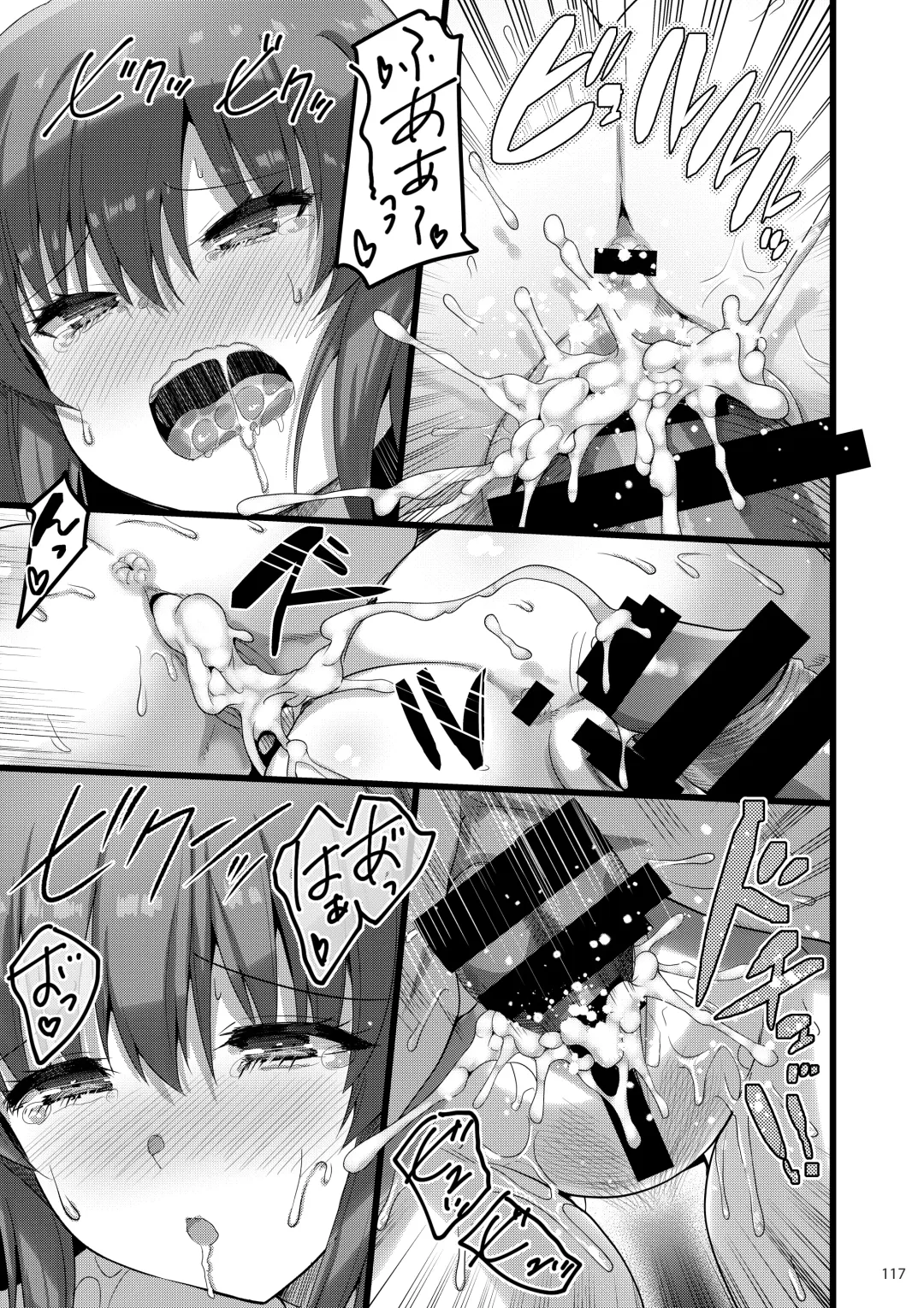 [Akahito] Ecchi na Omise  no Musume Soushuuhen Vol. 2 Fhentai - Page 116