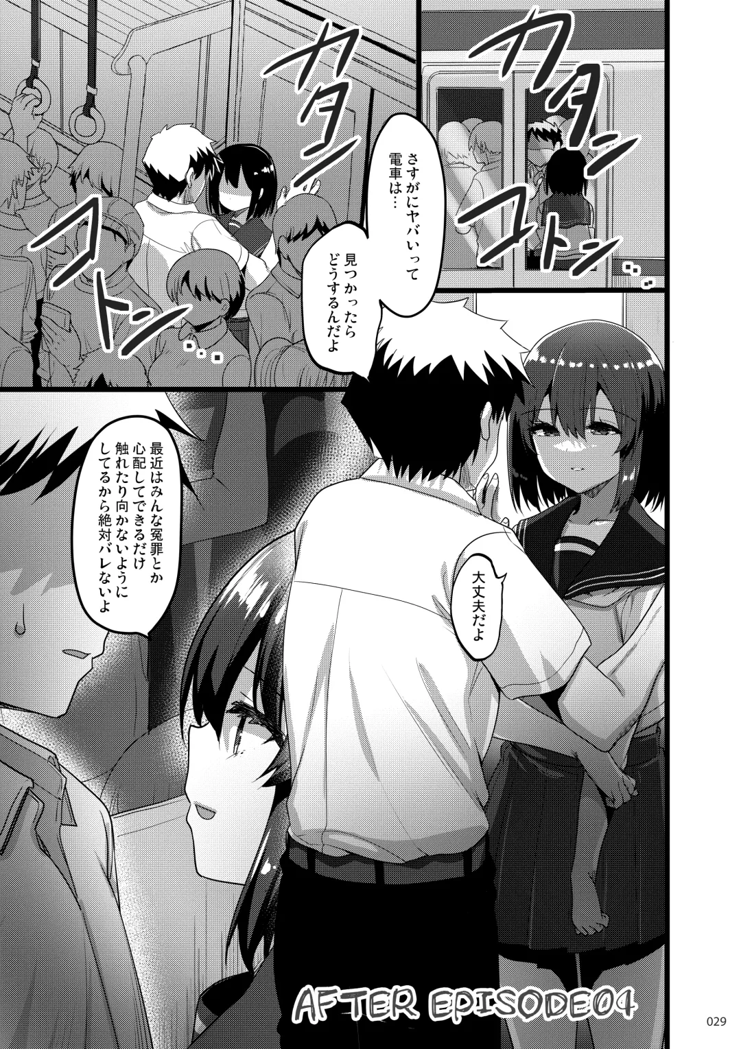 [Akahito] Ecchi na Omise  no Musume Soushuuhen Vol. 2 Fhentai - Page 28