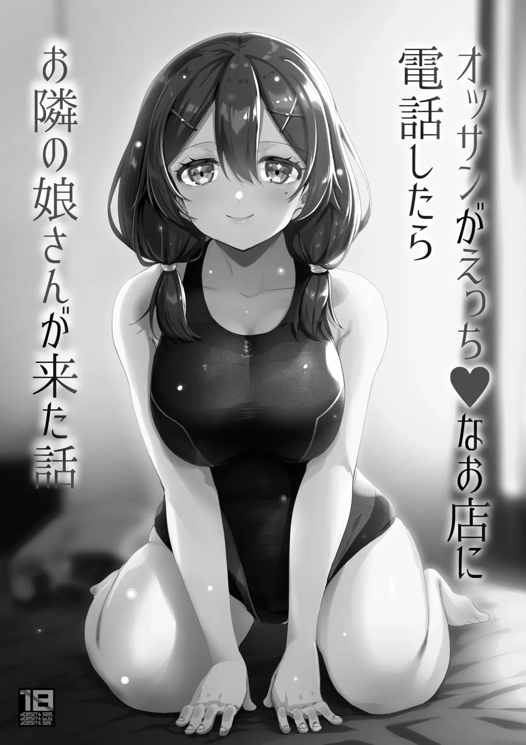 [Akahito] Ecchi na Omise  no Musume Soushuuhen Vol. 2 Fhentai - Page 37