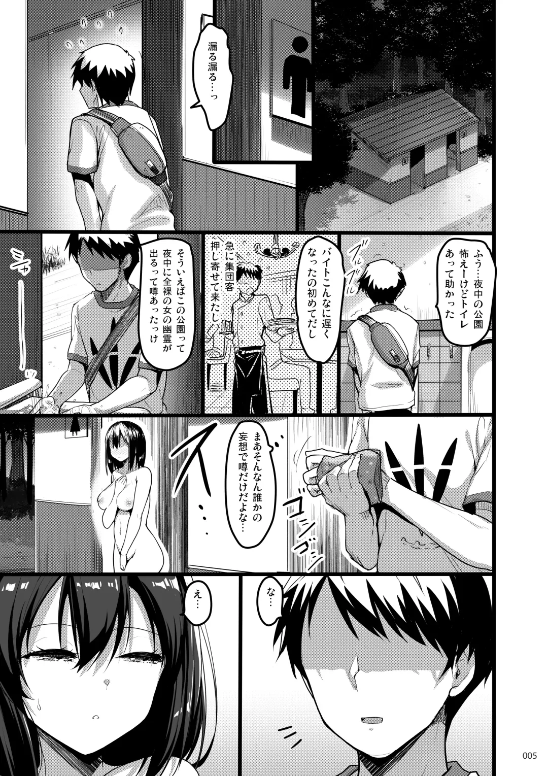 [Akahito] Ecchi na Omise  no Musume Soushuuhen Vol. 2 Fhentai - Page 4