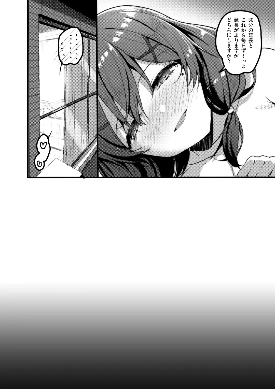 [Akahito] Ecchi na Omise  no Musume Soushuuhen Vol. 2 Fhentai - Page 69