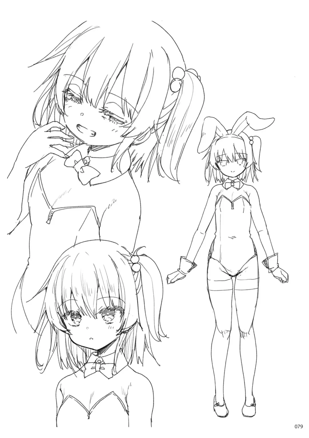 [Akahito] Ecchi na Omise  no Musume Soushuuhen Vol. 2 Fhentai - Page 78