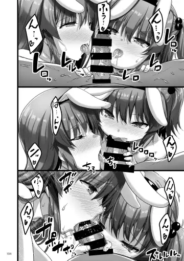 [Akahito] Ecchi na Omise  no Musume Soushuuhen Vol. 2 Fhentai - Page 103