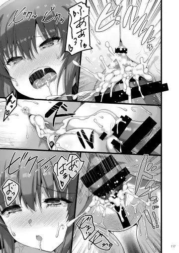 [Akahito] Ecchi na Omise  no Musume Soushuuhen Vol. 2 Fhentai - Page 116