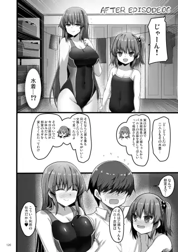 [Akahito] Ecchi na Omise  no Musume Soushuuhen Vol. 2 Fhentai - Page 119