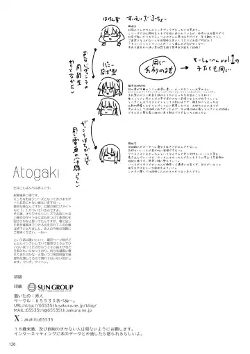 [Akahito] Ecchi na Omise  no Musume Soushuuhen Vol. 2 Fhentai - Page 127