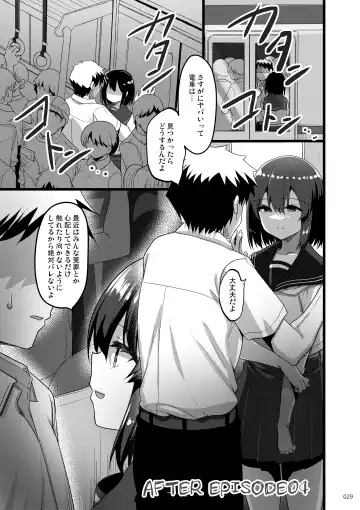 [Akahito] Ecchi na Omise  no Musume Soushuuhen Vol. 2 Fhentai - Page 28
