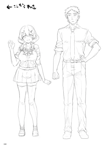 [Akahito] Ecchi na Omise  no Musume Soushuuhen Vol. 2 Fhentai - Page 39