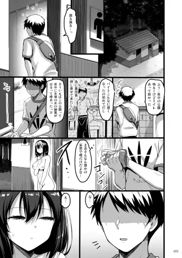 [Akahito] Ecchi na Omise  no Musume Soushuuhen Vol. 2 Fhentai - Page 4