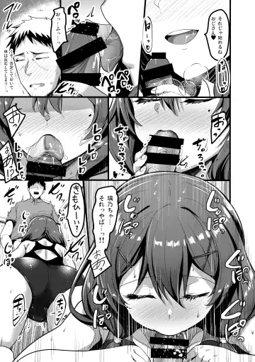 [Akahito] Ecchi na Omise  no Musume Soushuuhen Vol. 2 Fhentai - Page 46