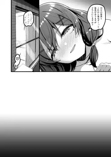 [Akahito] Ecchi na Omise  no Musume Soushuuhen Vol. 2 Fhentai - Page 69