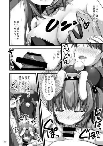 [Akahito] Ecchi na Omise  no Musume Soushuuhen Vol. 2 Fhentai - Page 87