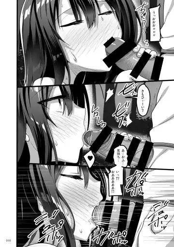 [Akahito] Ecchi na Omise  no Musume Soushuuhen Vol. 2 Fhentai - Page 9