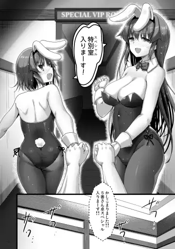 [Akahito] Ecchi na Omise  no Musume Soushuuhen Vol. 2 Fhentai - Page 91