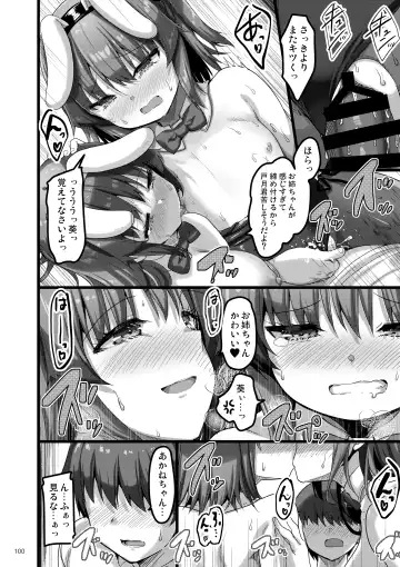 [Akahito] Ecchi na Omise  no Musume Soushuuhen Vol. 2 Fhentai - Page 99