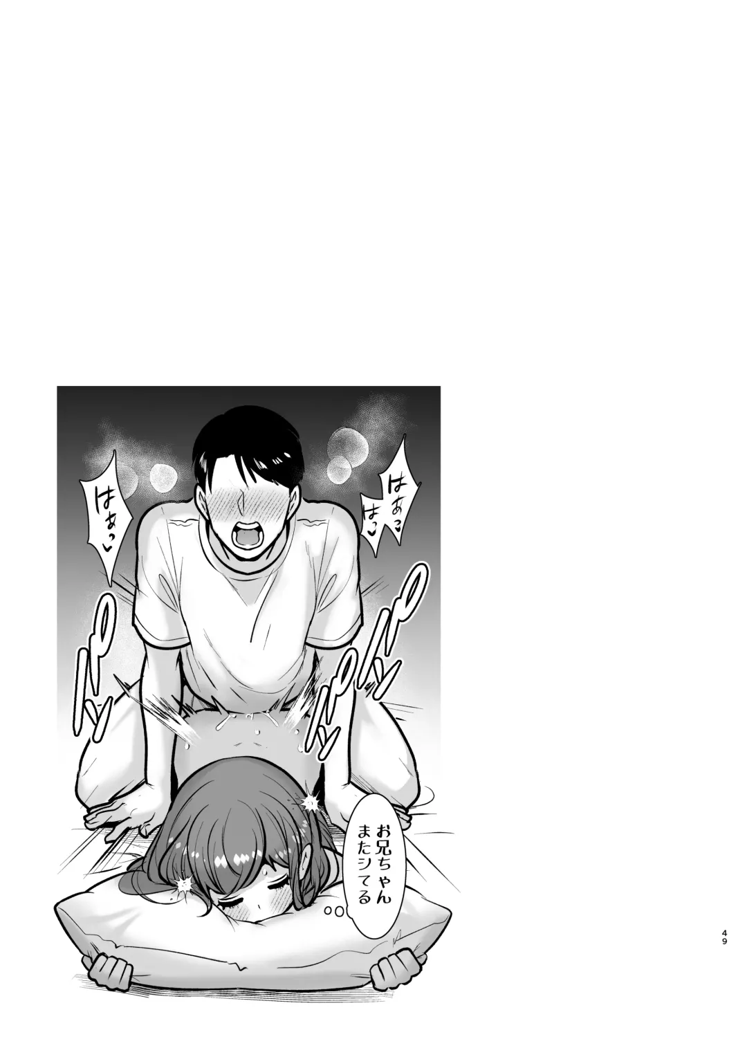 [Tamaki Nao] Ruruka-chan wa Oshikake Yome! Fhentai - Page 49