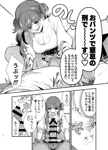 [Tamaki Nao] Ruruka-chan wa Oshikake Yome! Fhentai - Page 14
