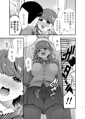 [Tamaki Nao] Ruruka-chan wa Oshikake Yome! Fhentai - Page 21