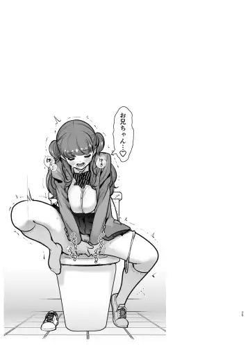 [Tamaki Nao] Ruruka-chan wa Oshikake Yome! Fhentai - Page 25