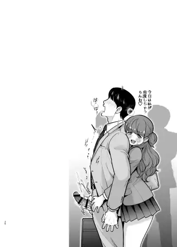 [Tamaki Nao] Ruruka-chan wa Oshikake Yome! Fhentai - Page 26