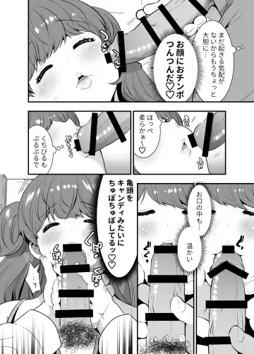 [Tamaki Nao] Ruruka-chan wa Oshikake Yome! Fhentai - Page 52