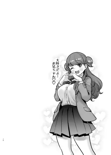 [Tamaki Nao] Ruruka-chan wa Oshikake Yome! Fhentai - Page 70