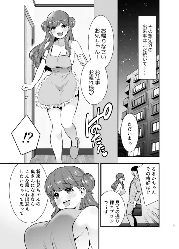 [Tamaki Nao] Ruruka-chan wa Oshikake Yome! Fhentai - Page 73