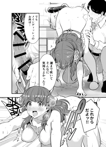 [Tamaki Nao] Ruruka-chan wa Oshikake Yome! Fhentai - Page 82