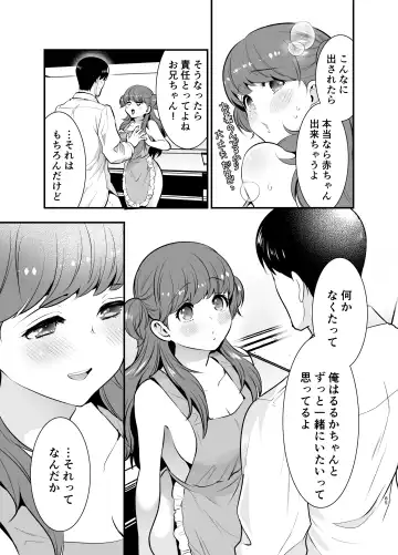 [Tamaki Nao] Ruruka-chan wa Oshikake Yome! Fhentai - Page 85